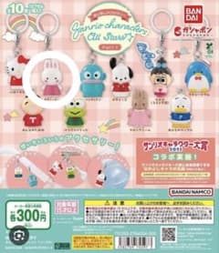 バンダイ ガチャガチャキャラクターキーホルダーのサムネイル