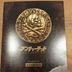 アンチャーテッド シーズンパスセットのサムネイル