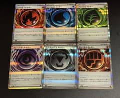 ポケモンカード エネルギーセットのサムネイル