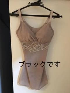 カラーはブラックになります！のサムネイル