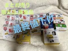 スヌーピー トミカ ユニバ スヌーピーミュージアム ミニカーのサムネイル