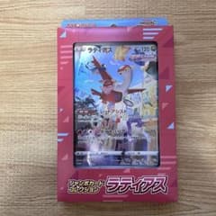 ポケモンカード ラティアスex 011/018 | Shop at Mercari from Japan