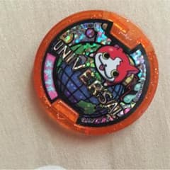 妖怪ウォッチ メダルのサムネイル