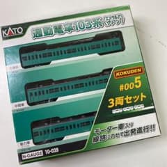 Nゲージ　通勤電車103系　ラスト1グリーンkato 10-039 鉄道模型のサムネイル