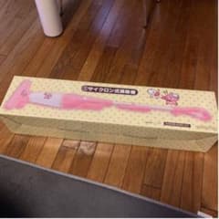 カナヘイくじ　サイクロン式掃除機のサムネイル