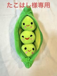 【たこはし様専用】えだまめ ぬいぐるみ 3つセット 可愛い かわいい 枝豆のサムネイル