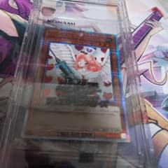 遊戯王　お注射天使リリー　25thのサムネイル