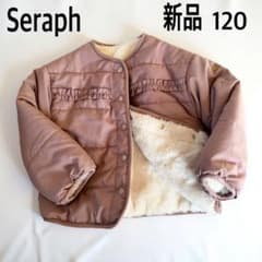 新品Seraph セラフ リバーシブルコート 120 ピンク アウターのサムネイル