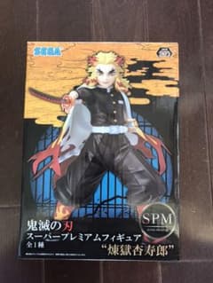 鬼滅の刃 竈門炭治郎 フィギュアのサムネイル