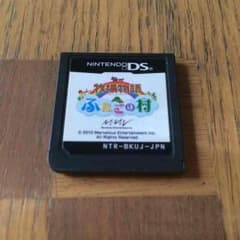 ふたごの村 たるぅー様専用のサムネイル