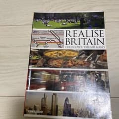 イギリスふしぎ再発見のサムネイル