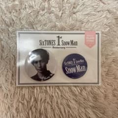 SnowMan 渡辺翔太　1st anniversary 缶バッジセットのサムネイル