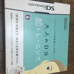 大人の顔トレのサムネイル