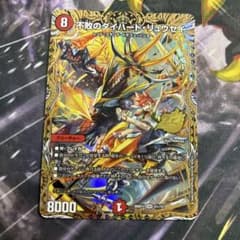 不敗のダイハード・リュウセイ シークレット シク - メルカリ