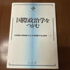 국제정치학을 잡다