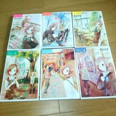 一週間フレンズ。①～⑥セットのサムネイル