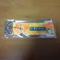 デカストラップ 佐野玲於のサムネイル