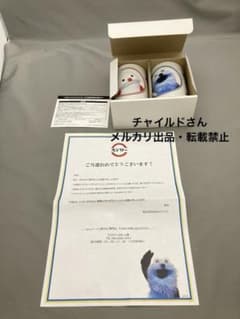 パペットスンスン 限定湯呑み スシロー コラボ 非売品 湯呑み - メルカリ