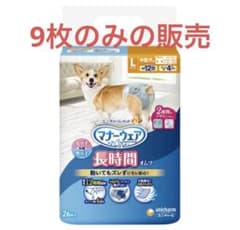 ユニ・チャーム マナーウェア 高齢犬用 紙オムツ(2種類)のサムネイル