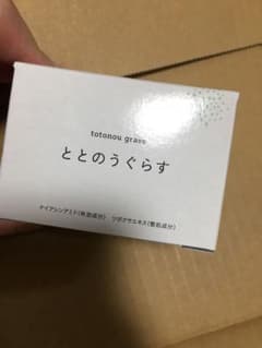 ととのうぐらすのサムネイル
