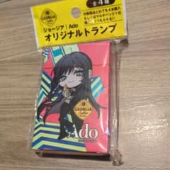 GEORGIA Ado オリジナルトランプ 非売品 - メルカリ