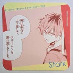 Stark　② Random Coaster Kyoto Manga Anime Fair 2026 Funeral Frieren