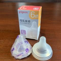 Pigeon 母乳実感 Lサイズ2個（新品1個中古1個）のサムネイル