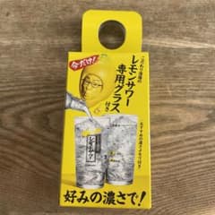匿名無料配送　新品、未使用品　サントリー　こだわり酒場　レモンサワーグラス　１ケのサムネイル