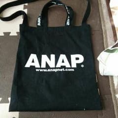 ANAPバックのサムネイル