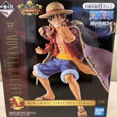 MONKEY D. LUFFY MASTERLISE EXPIECE フィギュア - メルカリ