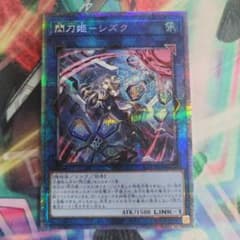 遊戯王　閃刀姫シズク プリズマ イラスト違い セレクション5のサムネイル