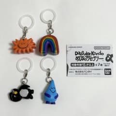 DAISUKE KONDO めじるし pengin taiyo tsuのサムネイル
