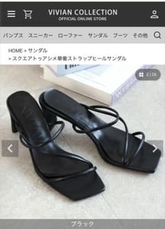 VIVIAN COLLECTION スクエアトゥ アシメストラップサンダルのサムネイル
