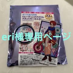 地縛少年花子くん 蒼井茜 アクリルスタンドのサムネイル