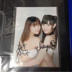 元AKB48 大島優子＆AKB48 渡辺麻友 直筆サイン入り生写真のサムネイル