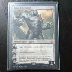 MTG 解放された者カーンのサムネイル