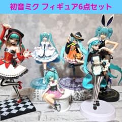 初音ミク フィギュア6点セット まとめ売り - メルカリ