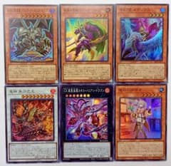 遊戯王　スーパーレア以上　1200枚　優良カードのみ　セット 遊戯王 カード スーパーレア 6枚セット - メルカリ