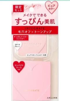 ふみえ様専用 資生堂 インテグレートのサムネイル