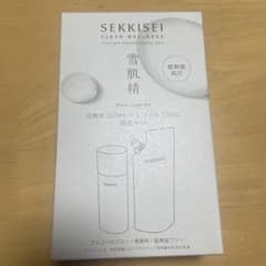 雪肌精クリアウェルネス　ピュアコンクキットのサムネイル