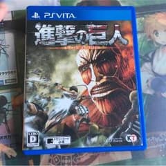 psvita 進撃の巨人のサムネイル