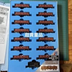 青梅、南武線貨物　奥多摩工業ホキ9500+ヨ3500  15両セット m38777650663_1.jpg?1697723128