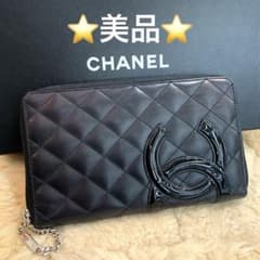 ☆美品☆CHANEL カンボン ラウンドジップ ラージウォレット 長財布 黒 