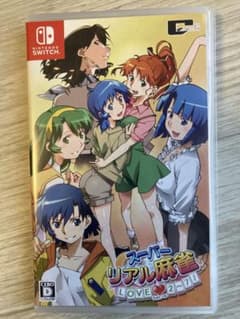 またまた値下げしました】Switch スーパーリアル麻雀 LOVE 2～7