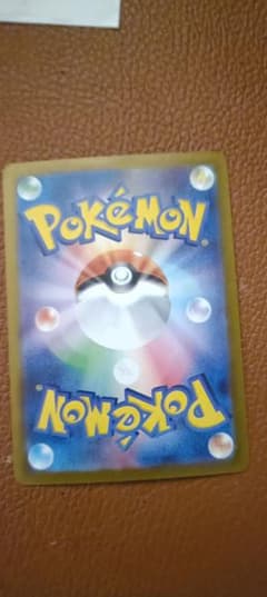 ポケモンカード ウリムー あくタイプ - メルカリ