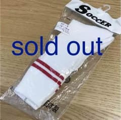 サッカーソックスのサムネイル
