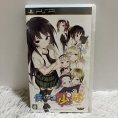 PSP 나는 친구가 적은 포타부루