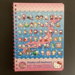ハローキティ 10周年記念 リングノートのサムネイル