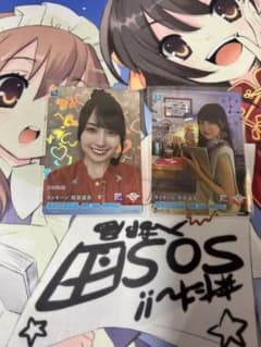 乃木坂46ビルディバイド　賀喜遥香SR SR +のサムネイル