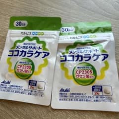 カルピス健康通販 ココカラケア(C-23ガセリ菌)2袋セットのサムネイル
